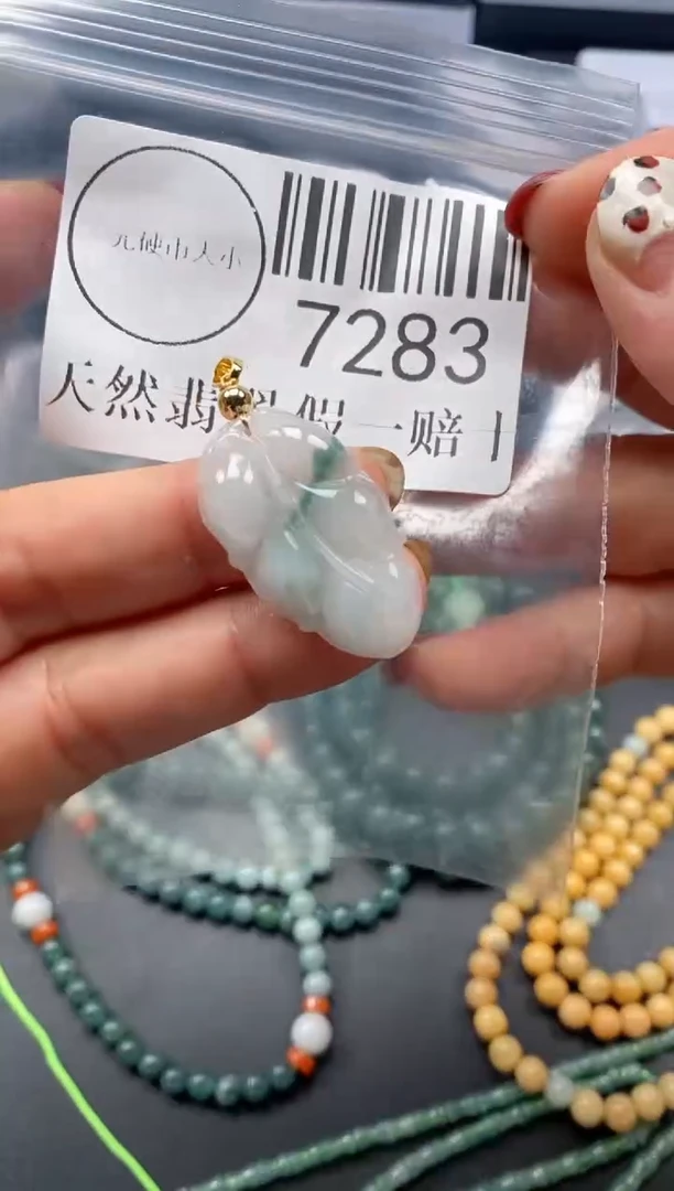 吊坠(不含链)未镶嵌翡翠7283