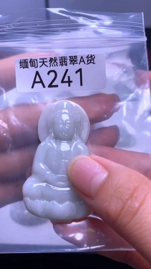 颈饰未镶嵌翡翠A241
