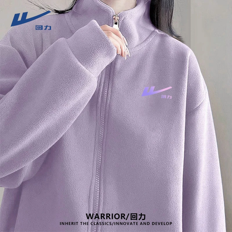 回力紫色加绒外套女2025新款爆款秋冬加厚双面奥粒绒保暖洋气卫衣