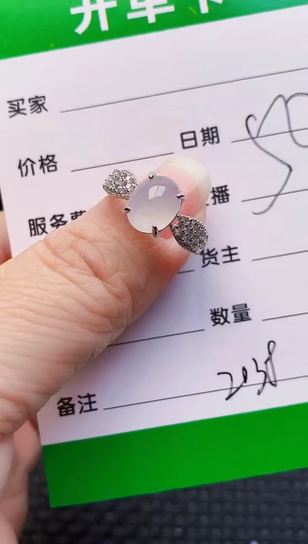 银S925镶嵌戒指翡翠2038