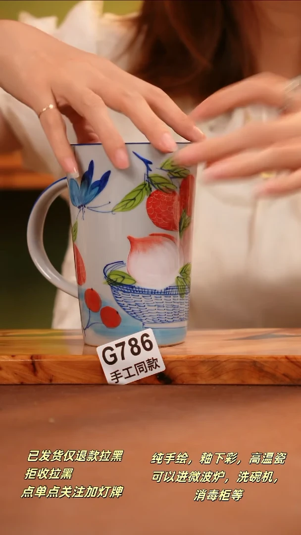 其他G786陶然集器瓷器