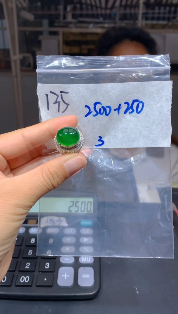 【闪购商品】定制翡翠未镶嵌135戒指多样性拍一发一毛货定制抛光