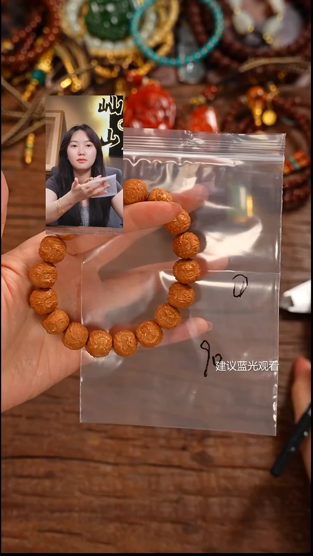 手串猴头核桃阿**.屾山出品
