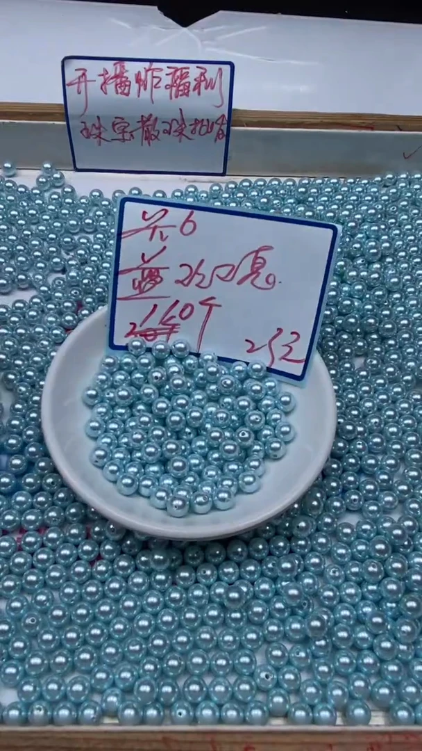 未镶嵌拼合珍珠（马贝珠）散珠M439 蓝贝珠6mm110个23元