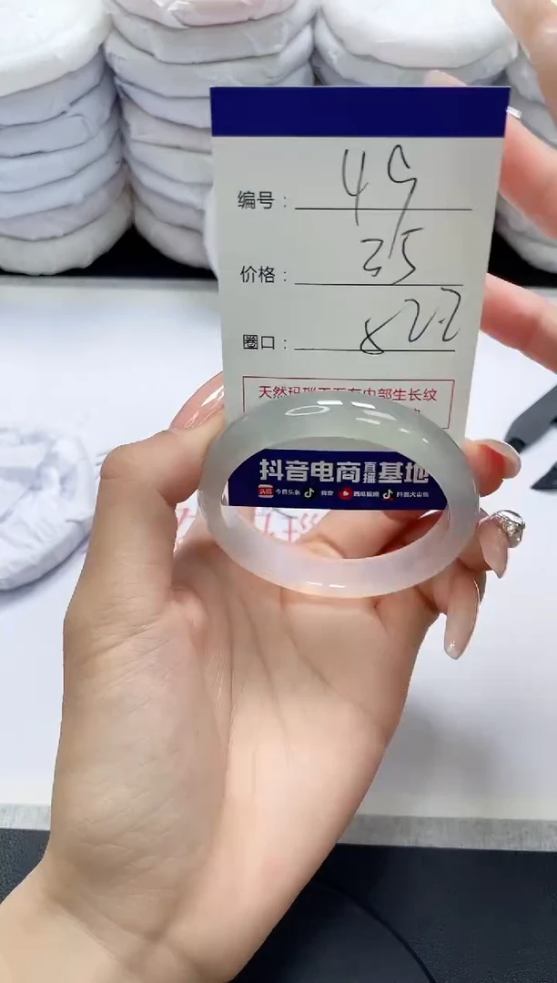 未镶嵌手镯玛瑙/玉髓49