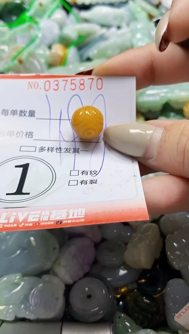 颈饰未镶嵌翡翠闪购0375870