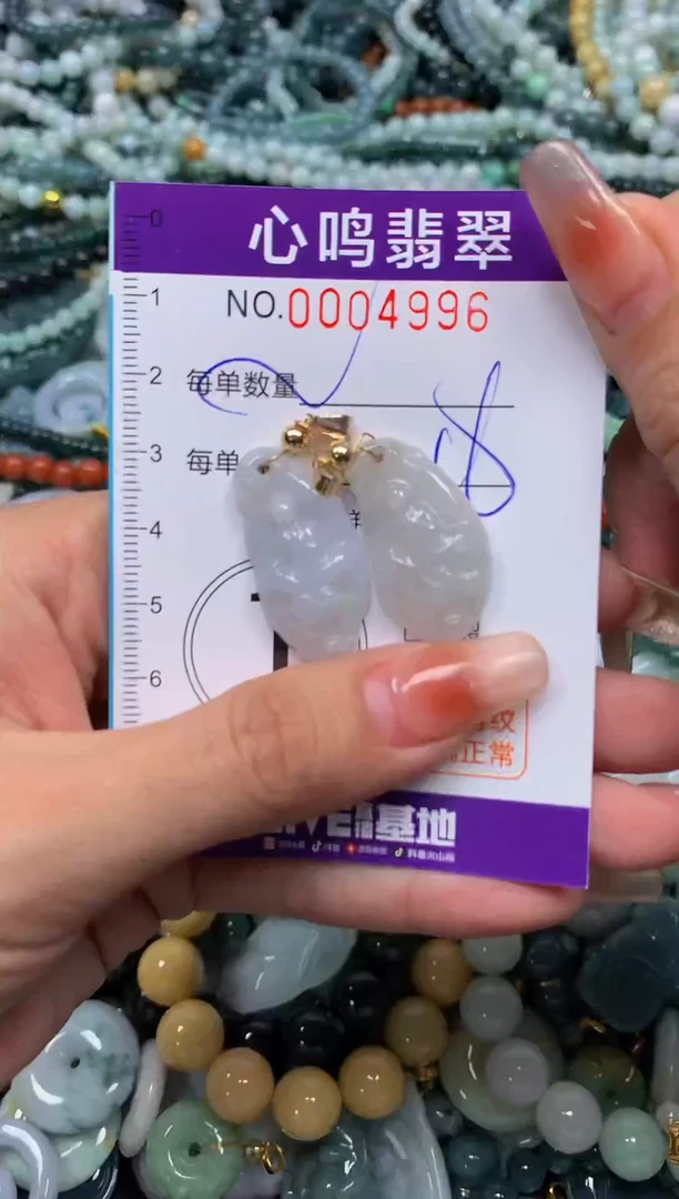 颈饰未镶嵌翡翠闪购004996