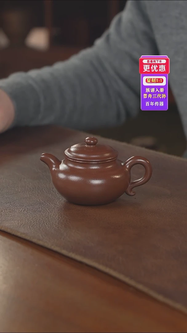 茶壶紫砂紫砂壶紫砂壶