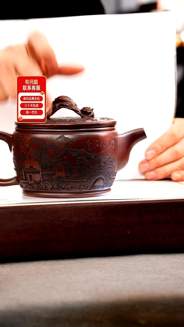 茶壶紫砂乌金砂 如意汉瓦 刻绘