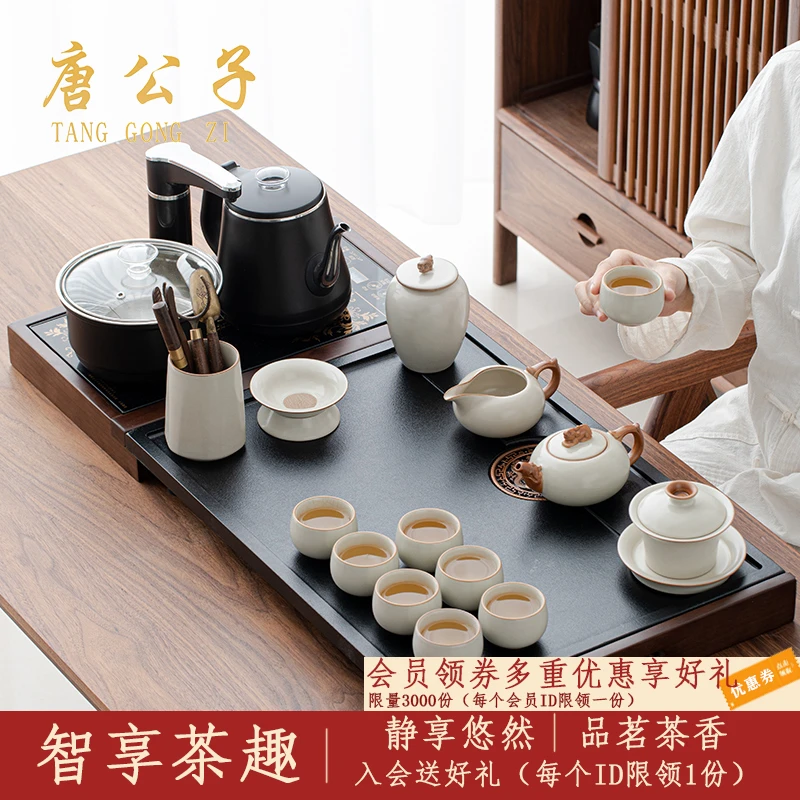 汝窑功夫茶具自动上水茶盘套装轻奢高档茶道家用客厅盖碗茶杯一套