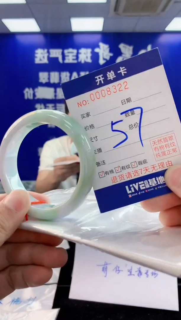 翡翠手镯未镶嵌2天然翡翠默认有瑕完美主义者勿拍