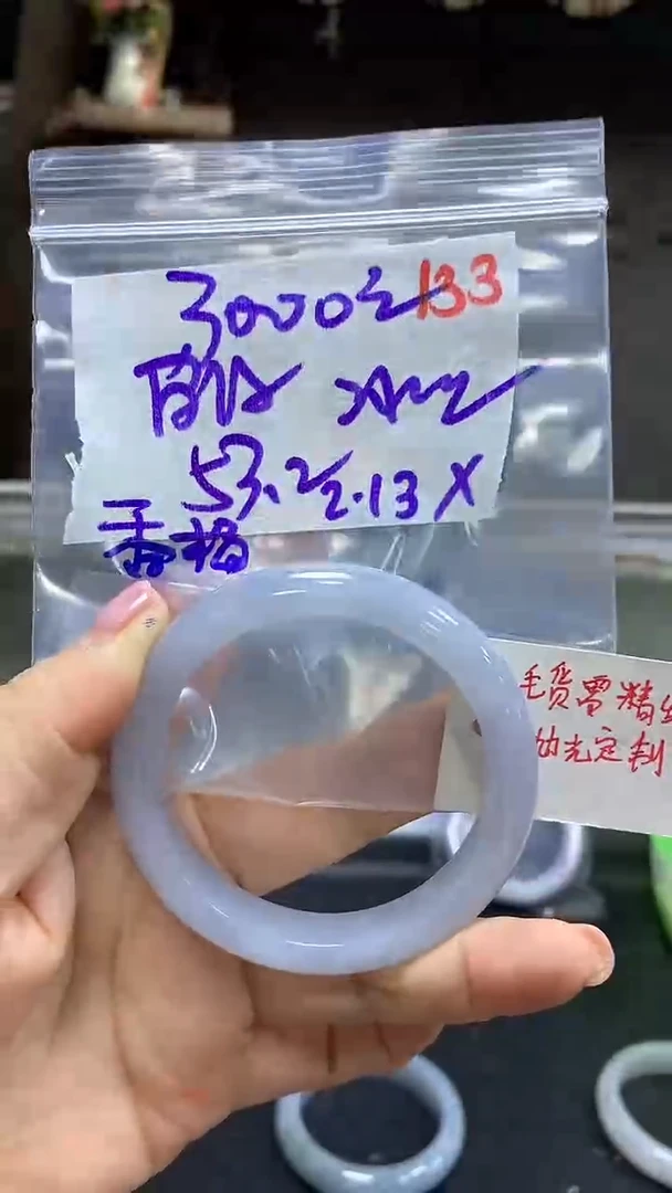 【闪购商品】定制翡翠未镶嵌毛货需精细抛光133+香+手镯3000元