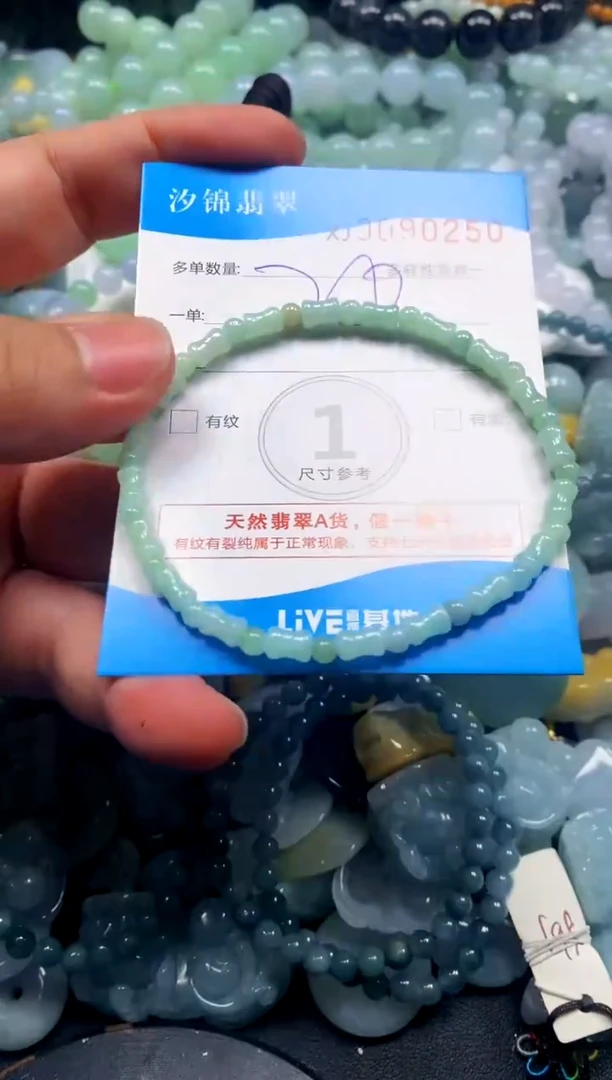 颈饰未镶嵌翡翠闪购商品0090250