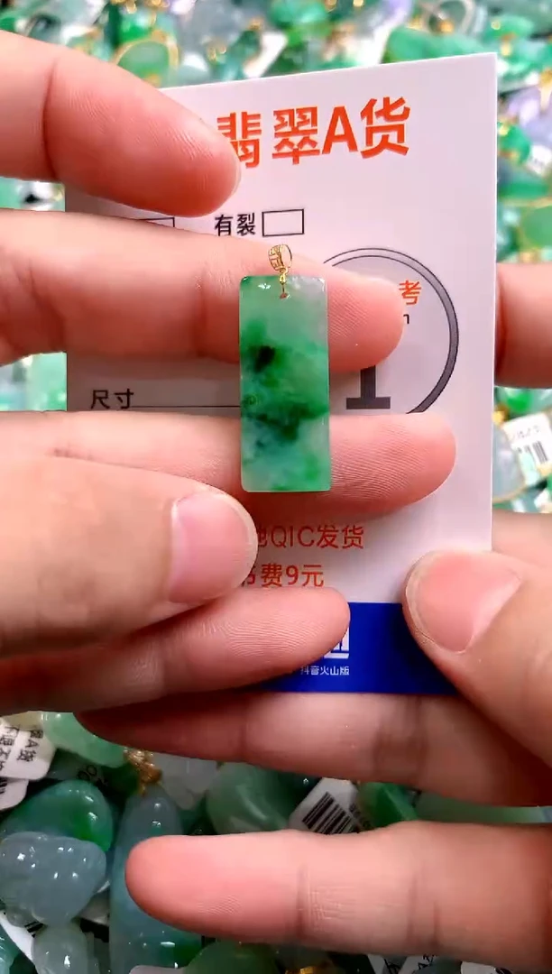 颈饰18K金镶嵌翡翠0600645839