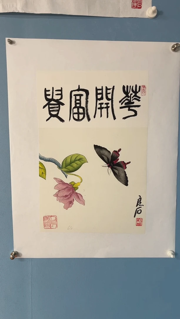 国画武天庆老师开播福利