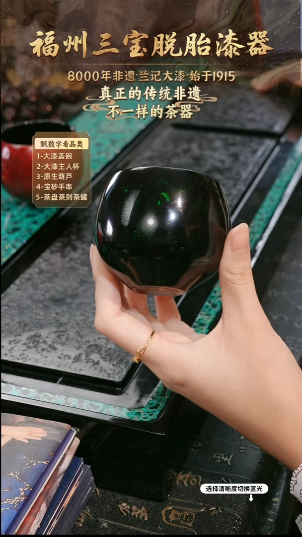 兰记手工漆器-一物一拍 以商品图片为主