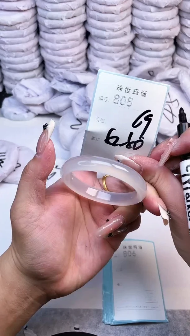 手镯玛瑙/玉髓未镶嵌805
