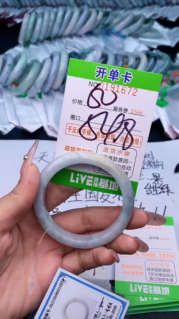 未镶嵌手镯翡翠72天然缅甸A货