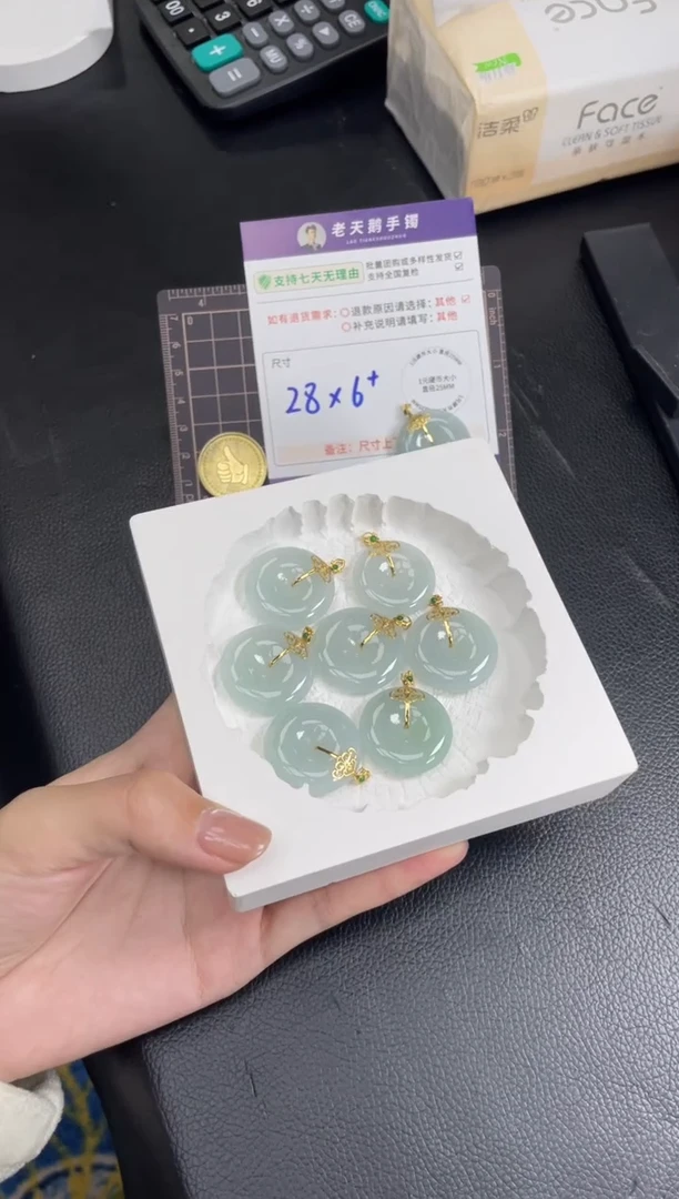 18K金镶嵌挂件翡翠晴底平安扣FL13配绳/多样性发其一ZBCP
