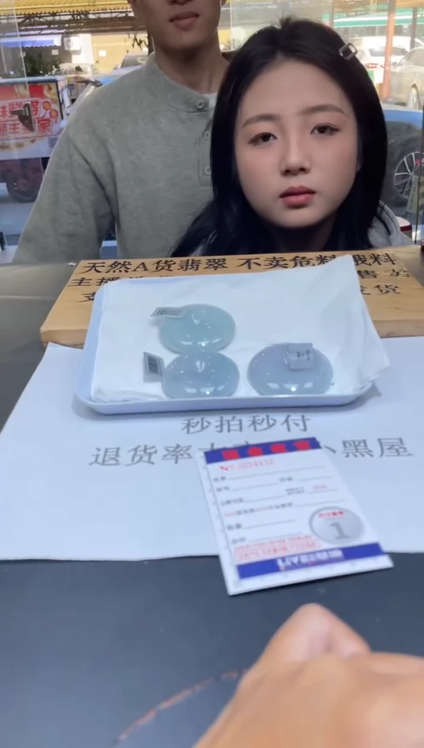 【闪购商品】定制翡翠未镶嵌未抛光毛货多样性发其一拍一发一4412