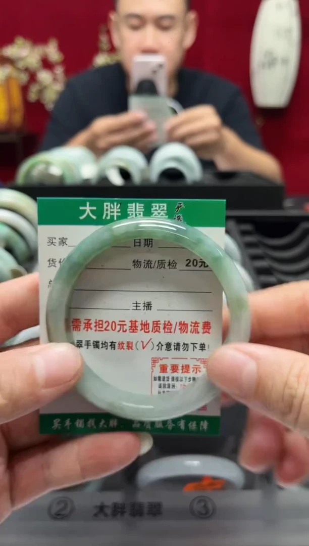 翡翠手镯未镶嵌翡翠1