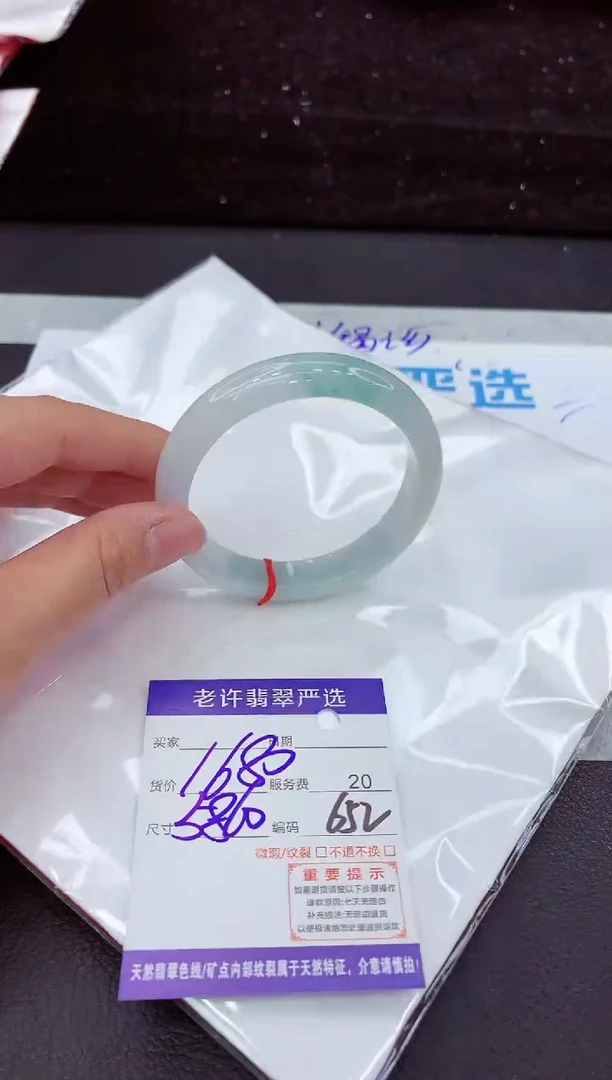 翡翠手镯未镶嵌11111111