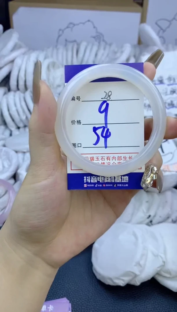 手镯玛瑙/玉髓未镶嵌28