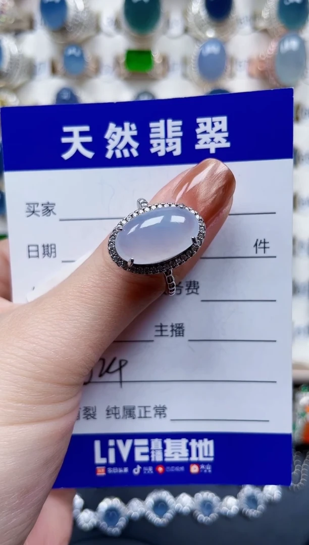 银S925镶嵌戒指翡翠624