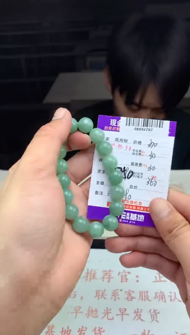 定制翡翠未镶嵌天然A货翡翠（多样性发其一）