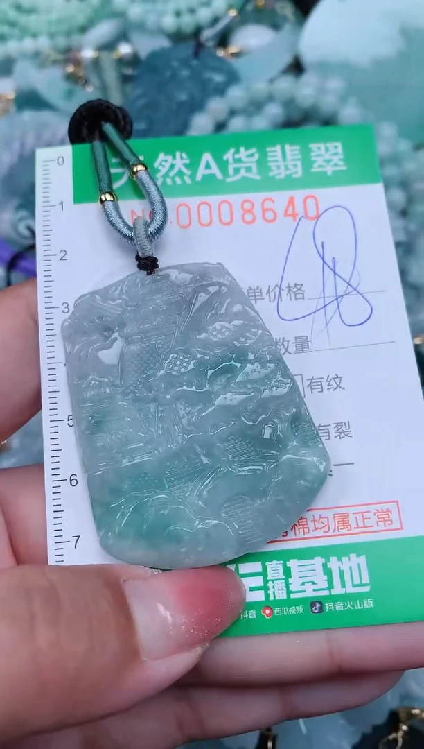 【闪购商品】翡翠颈饰未镶嵌.0008640