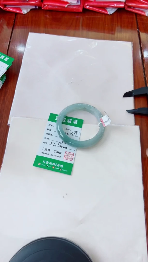 未镶嵌手镯翡翠钦*手镯