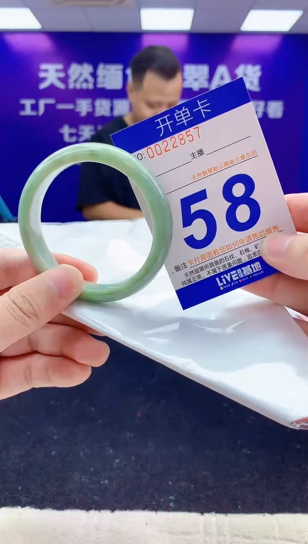 未镶嵌手镯翡翠AAAAAAAAAAAA