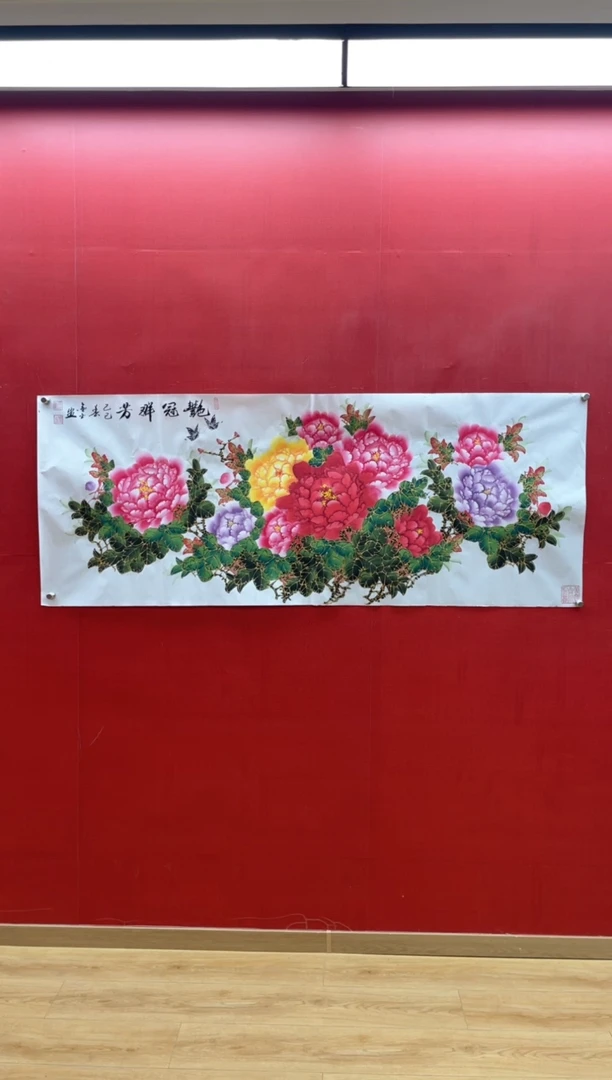 【闪购商品】国画艳冠群芳 刘金玉老师亲笔手绘180*70