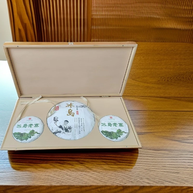 YUNRONG/允榕冰岛老寨 （组合单株套装）    100-357克饼