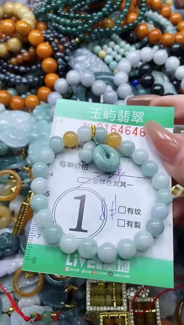翡翠未镶嵌颈饰闪购0164646多样性发其一