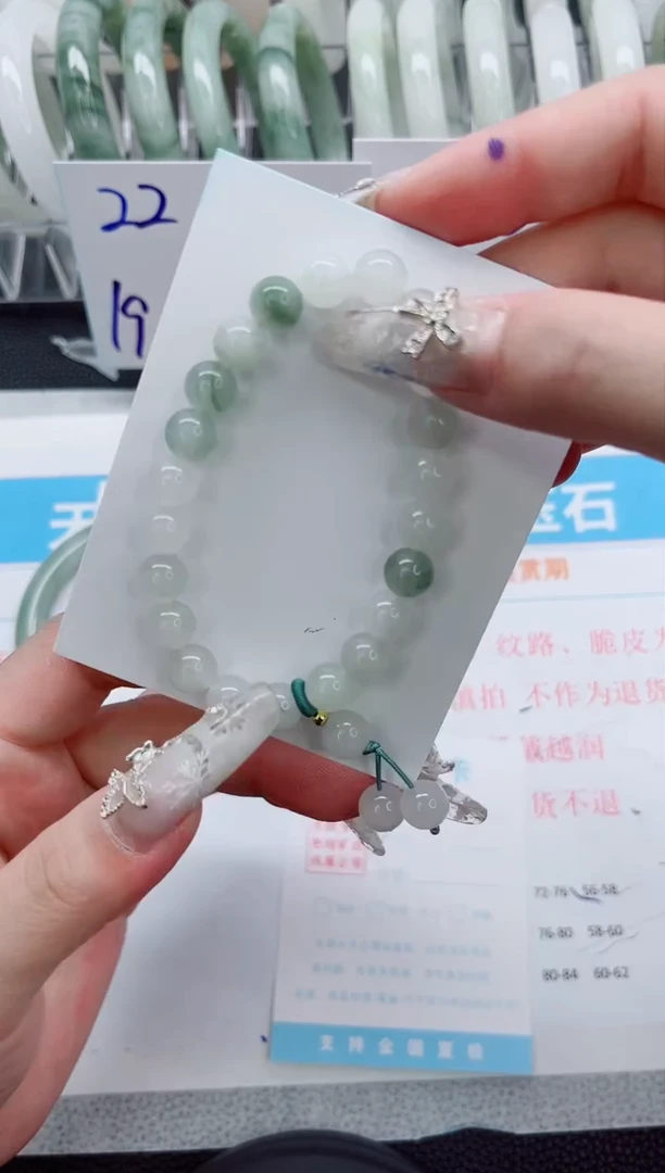 【闪购商品】石英质玉手镯未镶嵌A8888888