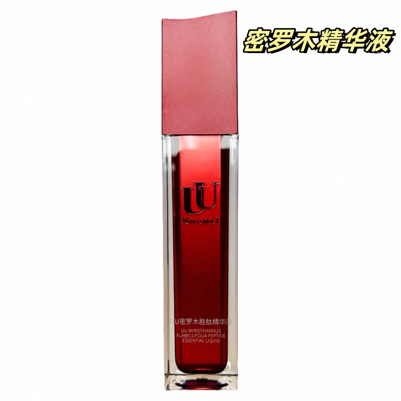 UU密罗木胜肽精华液保湿精华