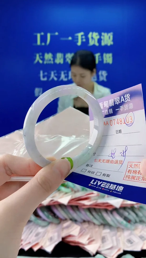 未镶嵌手镯翡翠03