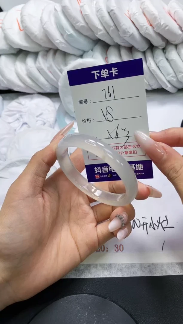 未镶嵌手镯玛瑙/玉髓761