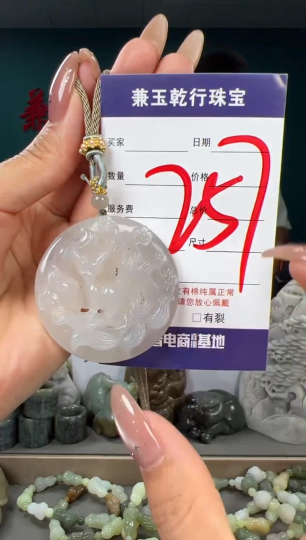 颈饰未镶嵌和田玉和田玉