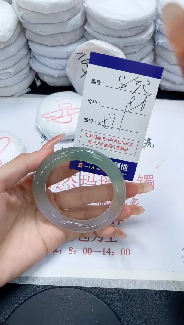 未镶嵌手镯玛瑙/玉髓832