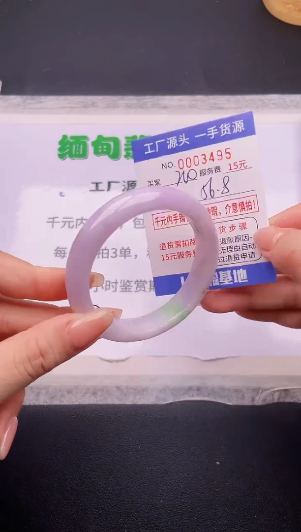 按订单图片拍下发货