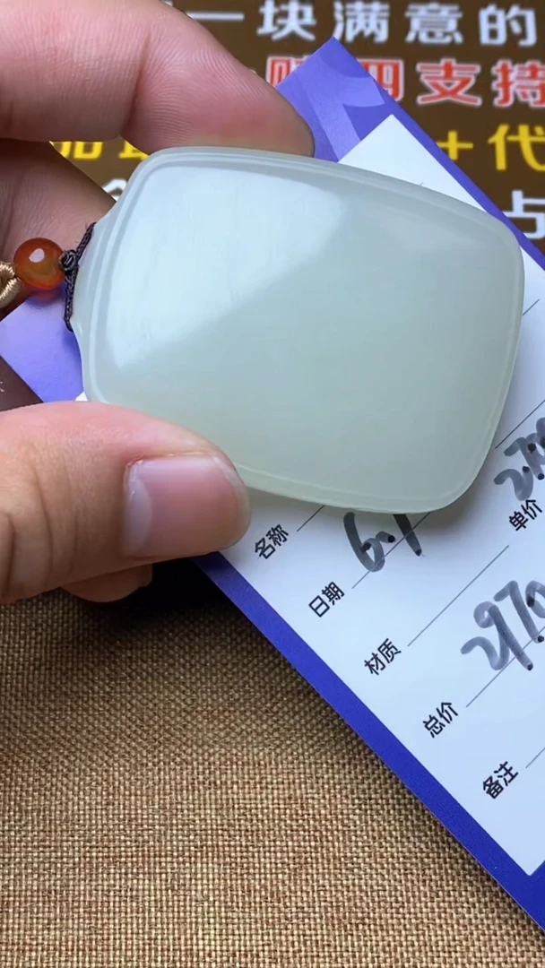 和田玉未镶嵌颈饰多样性拍一发一717