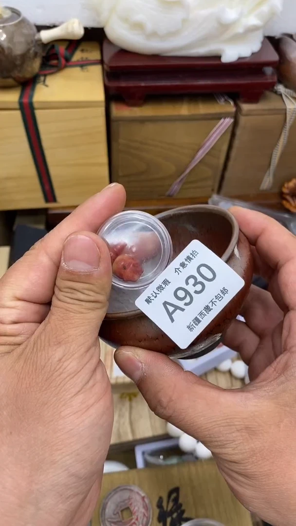 茶盏新疆西藏不包邮930