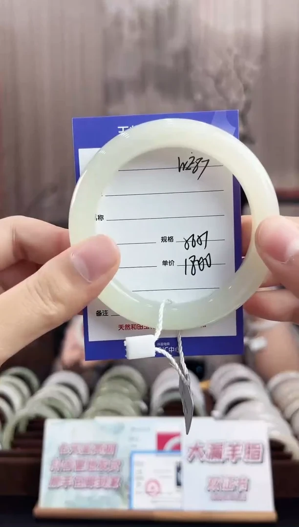 未镶嵌手镯和田玉WE87微色差