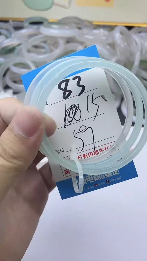 手镯玛瑙/玉髓未镶嵌83