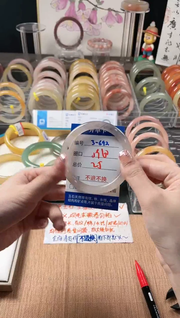 未镶嵌手镯石英质玉3-692