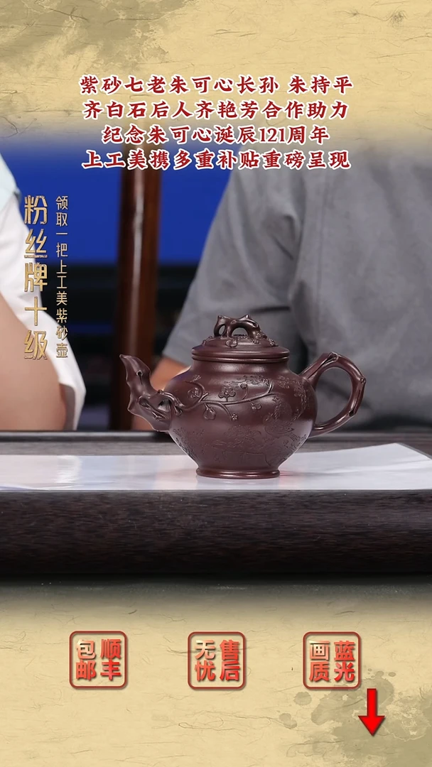 茶壶紫砂紫砂茶壶65