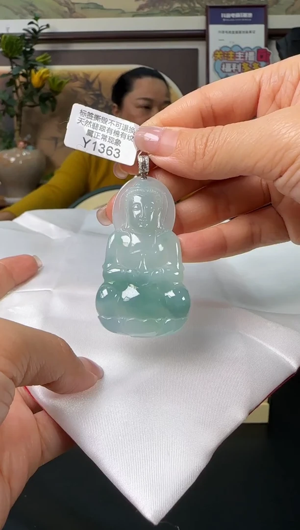 颈饰18K金镶嵌翡翠Y1363 观音