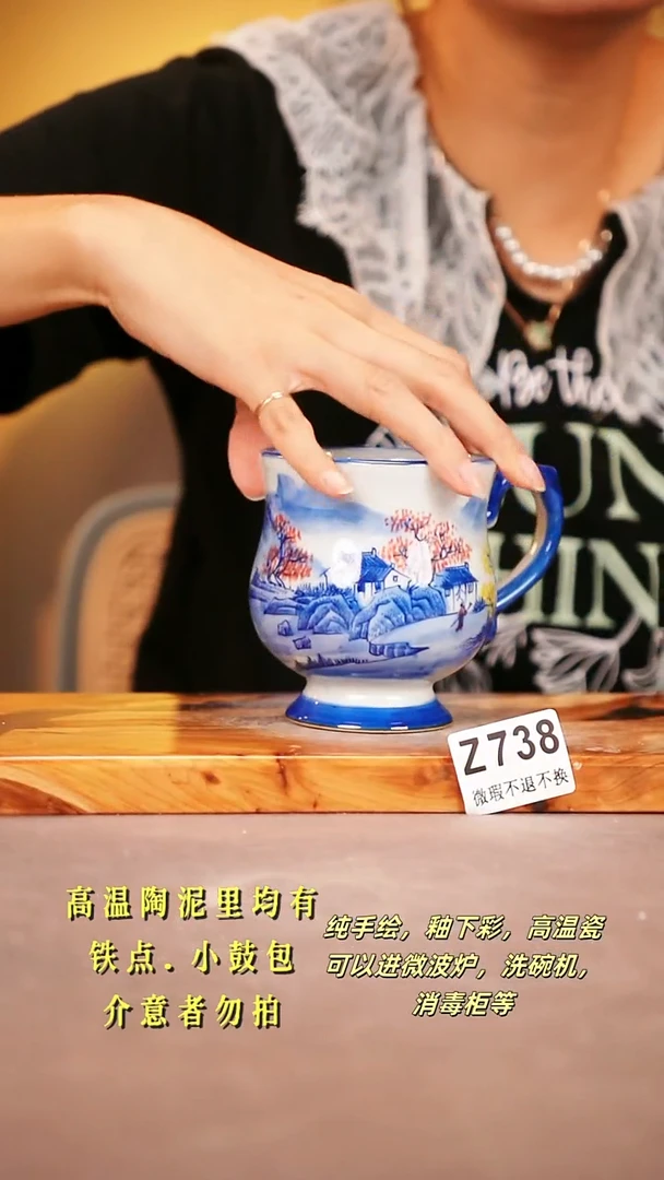 其他WZ738陶然集器瓷器